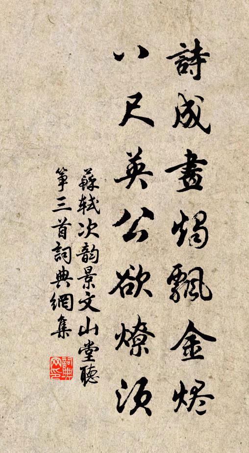 抱琴時弄月 詩詞名句