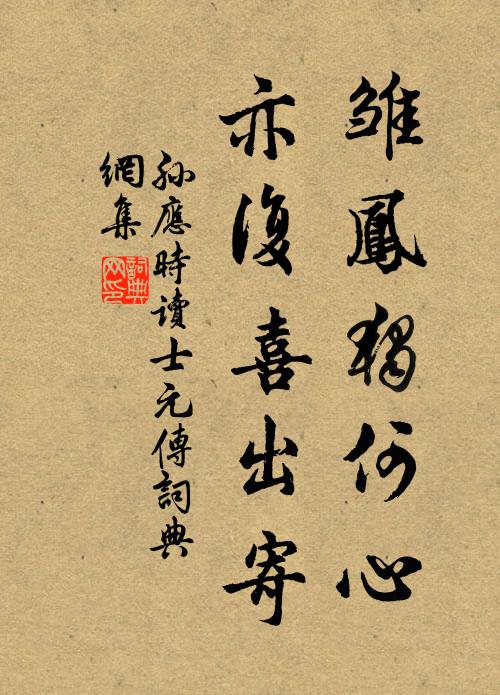 淨鷗潔鷺,有時飛到佳處 詩詞名句