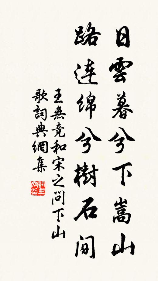 谿蟹霜余縈密網，檐蛛雨後理輕絲 詩詞名句