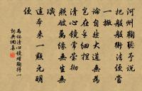 偶成原文_偶成的賞析_古詩文