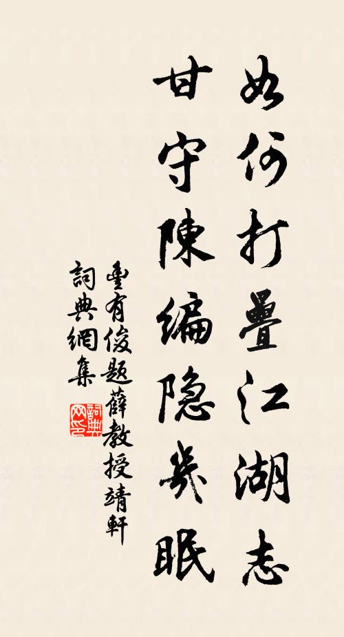 風過渚荷動，露含山桂幽 詩詞名句