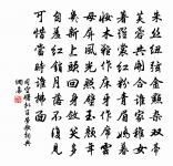 昭君祠原文_昭君祠的賞析_古詩文