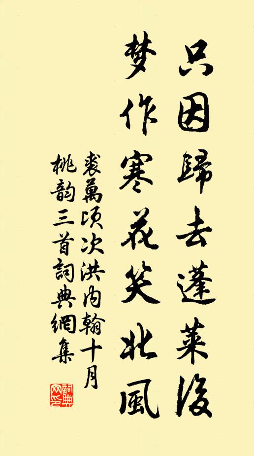 水到渠成,風來帆速,廿四中書考不難 詩詞名句