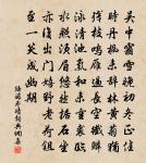 點絳唇(登郢州城樓)原文_點絳唇(登郢州城樓)的賞析_古詩文