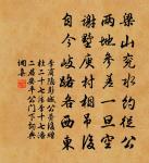 水閣清深,晴樓蕭爽 詩詞名句