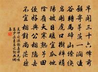 眾妙堂(廣州何道士)原文_眾妙堂(廣州何道士)的賞析_古詩文