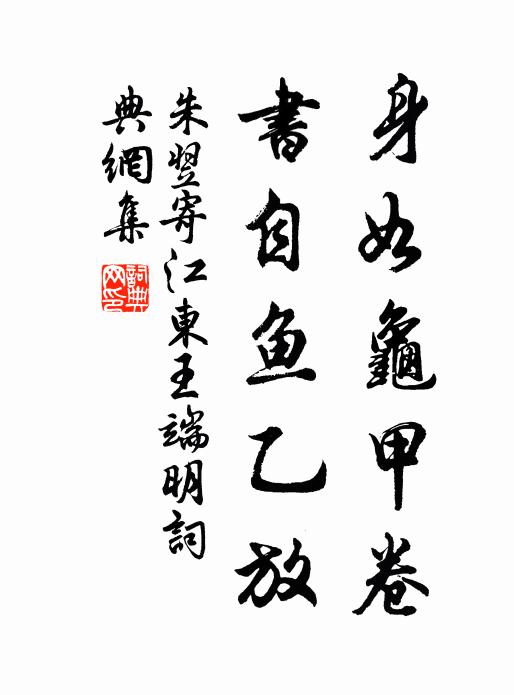 人臨沅水望,雁映楚山飛 詩詞名句