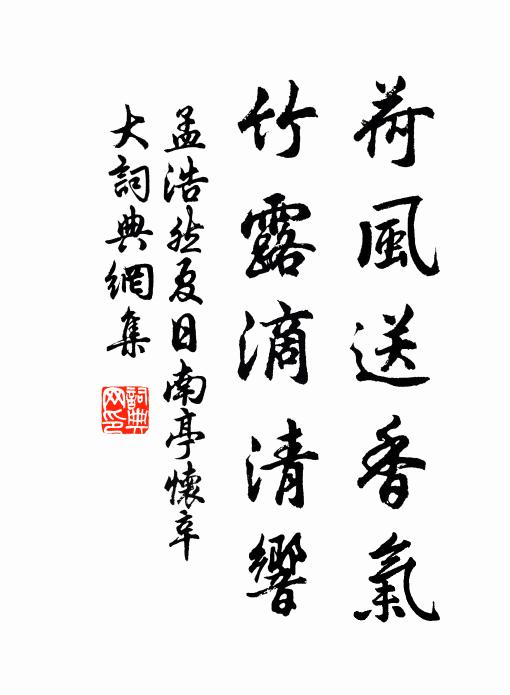 百夫決拾看和容,何用娛賓循飲格 詩詞名句