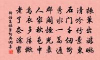 送海南客歸舊島原文_送海南客歸舊島的賞析_古詩文