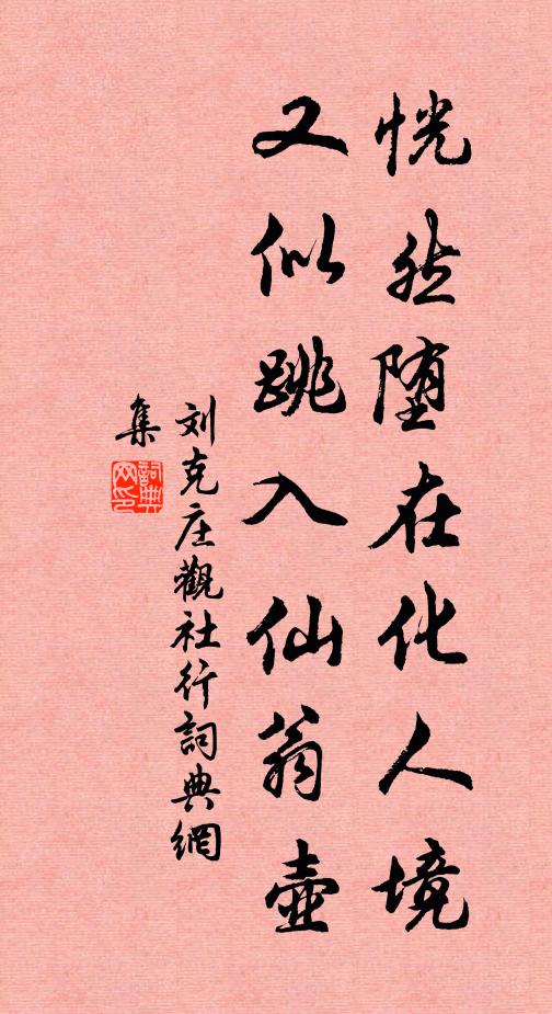 秋懷一事無，暑盡書涼初 詩詞名句