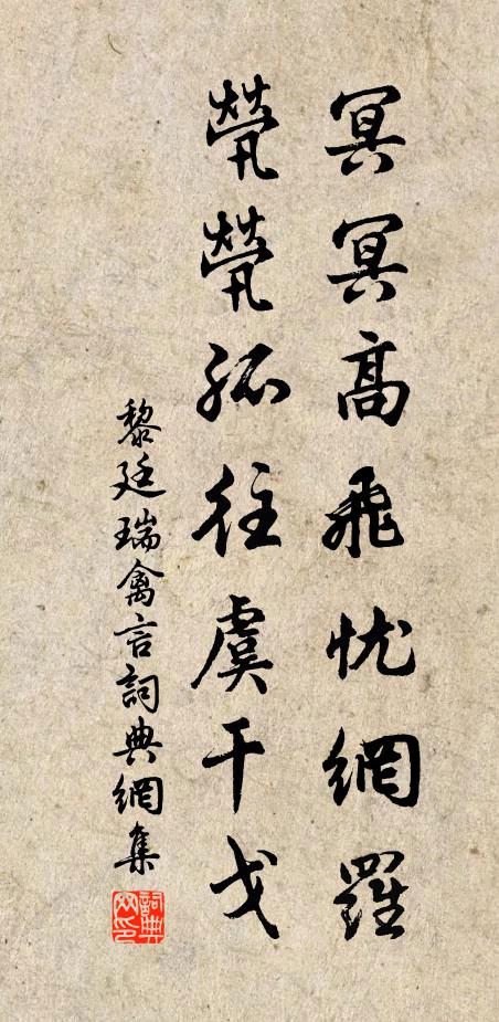 好事時供沽酒費,擁途爭笑插花顛 詩詞名句