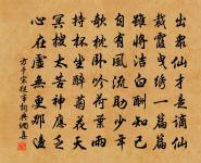 次韻謝尉公靖同游北園五首原文_次韻謝尉公靖同游北園五首的賞析_古詩文