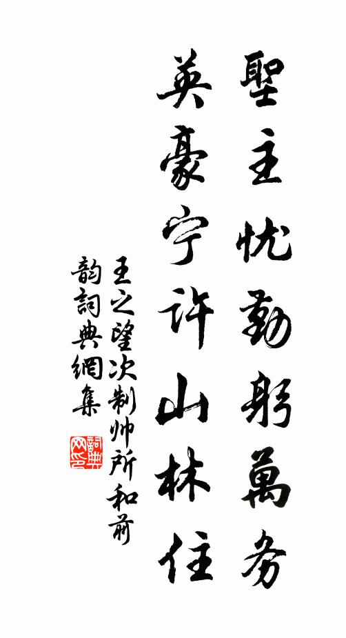 亂香尋密牖，碎影下前除 詩詞名句