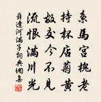 送李十四山東遊(一作山人東遊)原文_送李十四山東遊(一作山人東遊)的賞析_古詩文