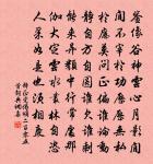 西河(和舊韻)原文_西河(和舊韻)的賞析_古詩文