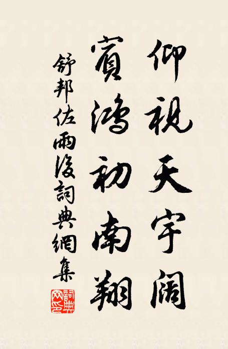 西抹東塗渾不藉，由來大塊假文章 詩詞名句