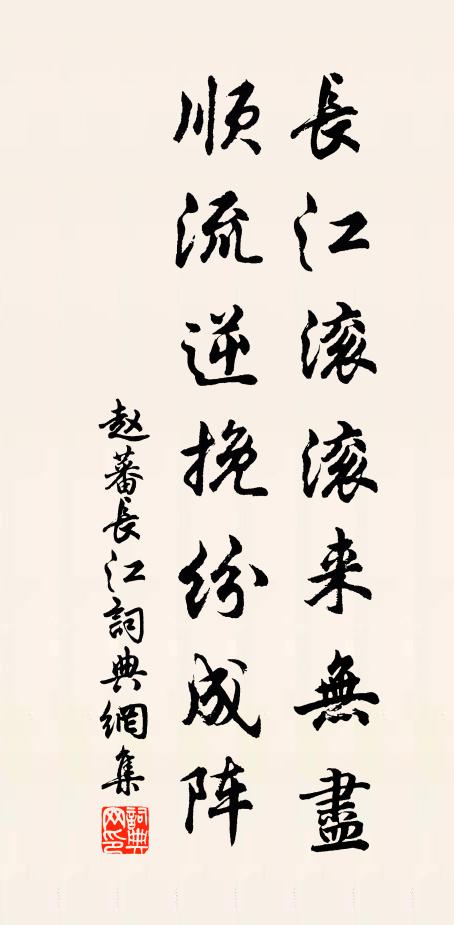 後來龍虎戰劉李,大氐鸇獺驅秦隋 詩詞名句