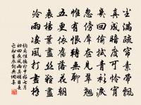 虞美人原文_虞美人的賞析_古詩文