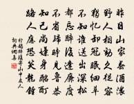 和劉對與顧龍山探梅四首原文_和劉對與顧龍山探梅四首的賞析_古詩文