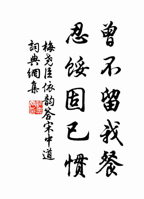 分我纖纊溫,賁我素絲緎 詩詞名句