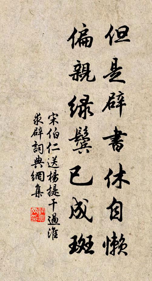 開以九旬待天貺，數從一始覺年賒 詩詞名句