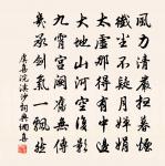 斑竹夫人原文_斑竹夫人的賞析_古詩文