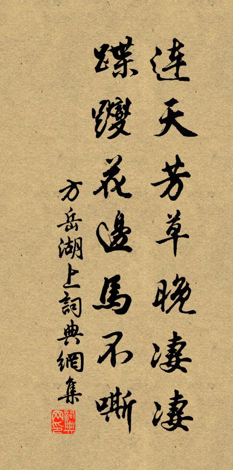 向日擘箋須彩鳳，如今執楯要文犀 詩詞名句