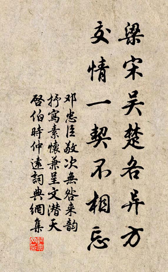 堪笑巴民不厭足，更嫌山少畫山看 詩詞名句