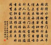 擬古三章留別果山同官原文_擬古三章留別果山同官的賞析_古詩文