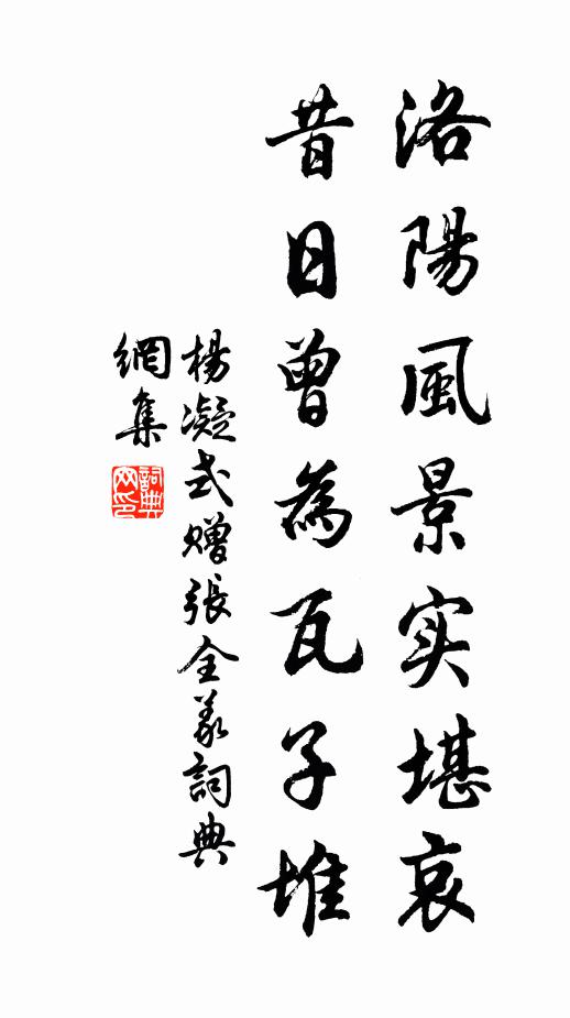 菰蒲斂鋩鍔,蓮芡熟櫜韜 詩詞名句