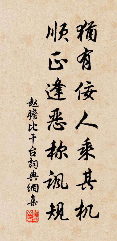 有唐德宗,求之莫獲 詩詞名句