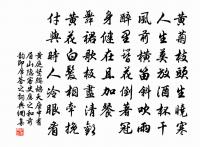 七夕二首·其一原文_七夕二首·其一的賞析_古詩文