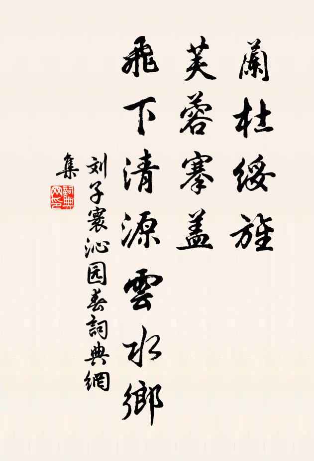 高名三十年,坐此常坎坷 詩詞名句