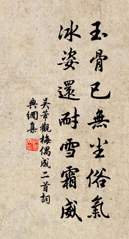 採取枝頭雀舌，帶露和煙搗碎，煉作紫金堆 詩詞名句