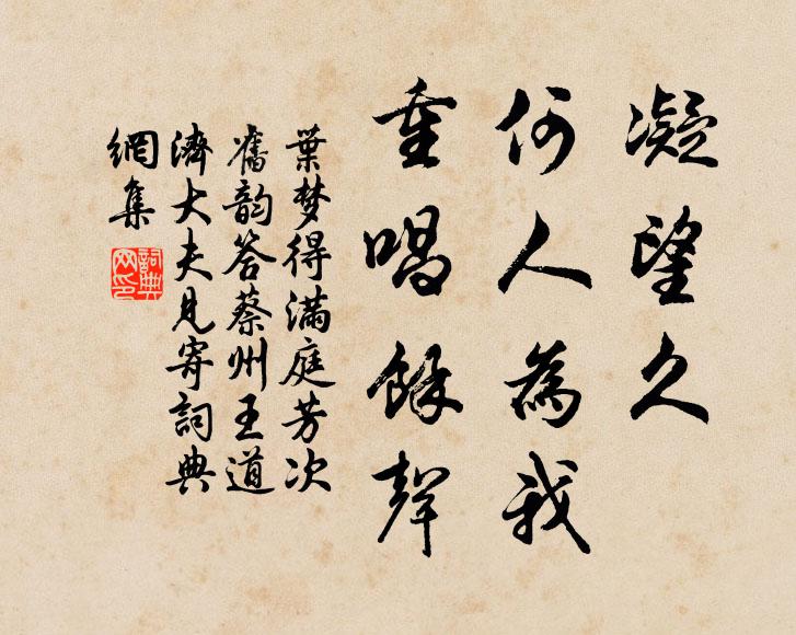 良辰一笑，醉鄉天地寬大 詩詞名句