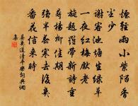 江連二妃渚,雲近八公山 詩詞名句