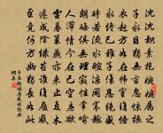 胡如壎詩詞全集_胡如壎古詩文大全