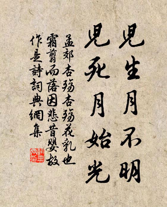 捄兵半楚濰半沙,從初龍且聞信怯 詩詞名句