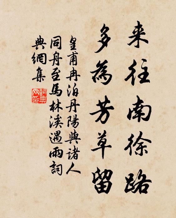 頗賦高秋興，人非騎省才 詩詞名句