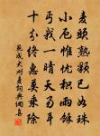 柳梢青 以上二首和許有壬詞,附圭塘樂府別原文_柳梢青 以上二首和許有壬詞,附圭塘樂府別的賞析_古詩文