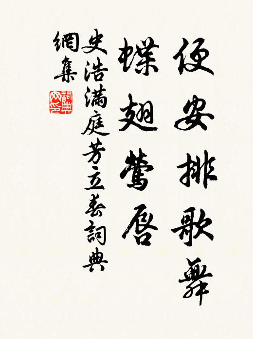 我欲從之游,浩歌樂其天 詩詞名句