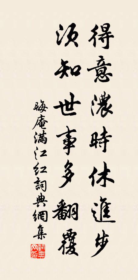 輕棹去還來 詩詞名句