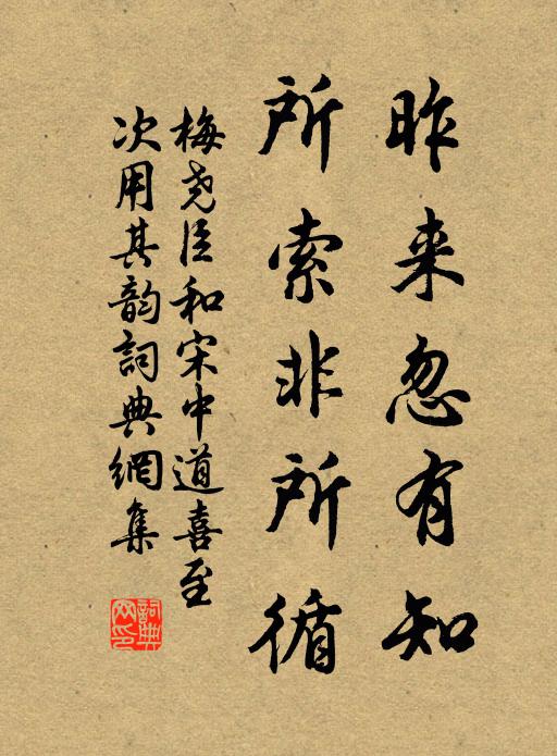 星辰方滿岳，風雨忽移舟 詩詞名句