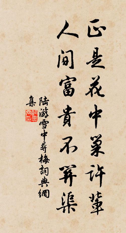 蚌蛤乘大運,含珠相對酬 詩詞名句