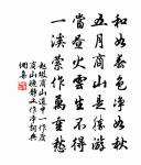 時人慾識征東將，看取欃槍落太荒 詩詞名句