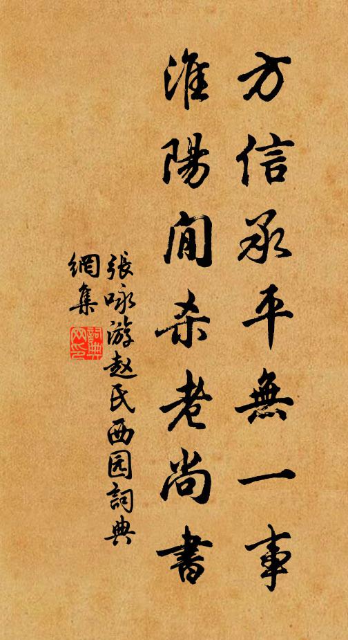 下田我方耘，薄俸子始飽 詩詞名句