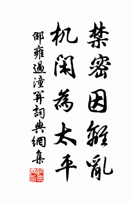 一別親朋歲月催,衿連袂屬肯俱來 詩詞名句