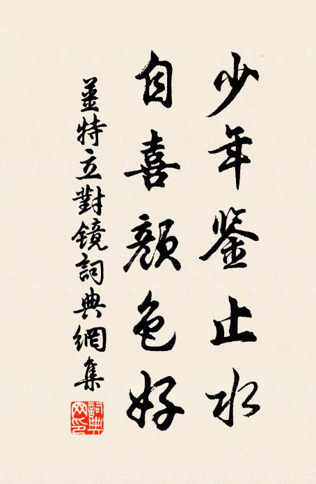 詞源倒三峽,獨許景純才 詩詞名句