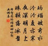 侍中晉公欲到東洛,先蒙書問,期宿龍門,思原文_侍中晉公欲到東洛,先蒙書問,期宿龍門,思的賞析_古詩文