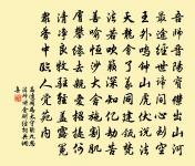 往來飄逸孤如鶴,去住安閒靜似蟬 詩詞名句